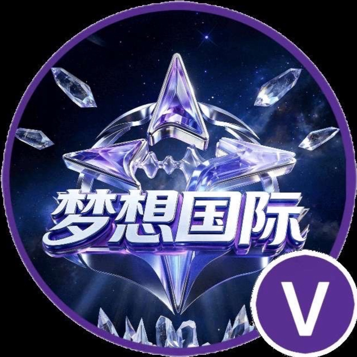 梦想国际